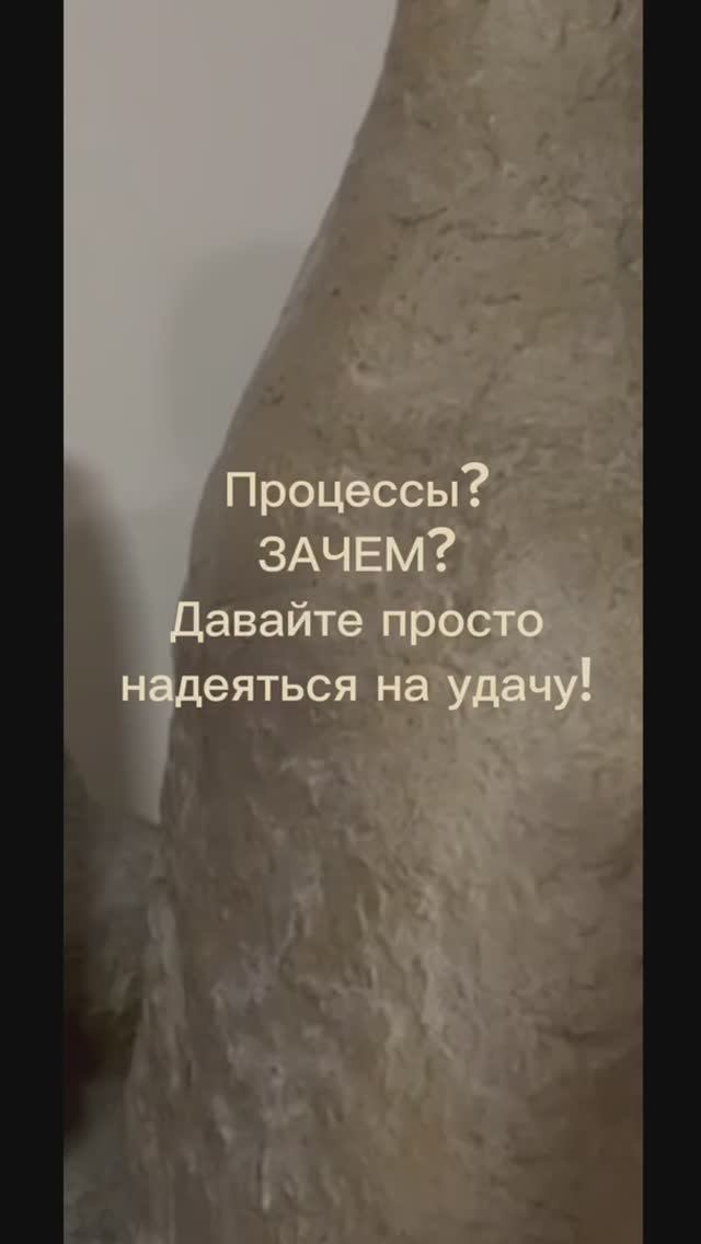 Мифы Кухни ХАССП. Серия 2 "Процессы? Зачем? Давайте просто надеяться на удачу!" смотреть онлайн