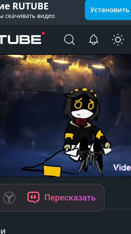 scene_output.mp4 смотреть онлайн