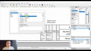 Настройка Шаблона ( Штампа)  в  Lay Out.