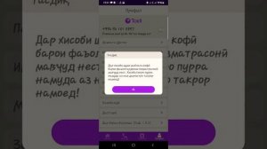 Чи Гап. Регистрация кардани #ЧИГАП.100% Истифода бурдан.