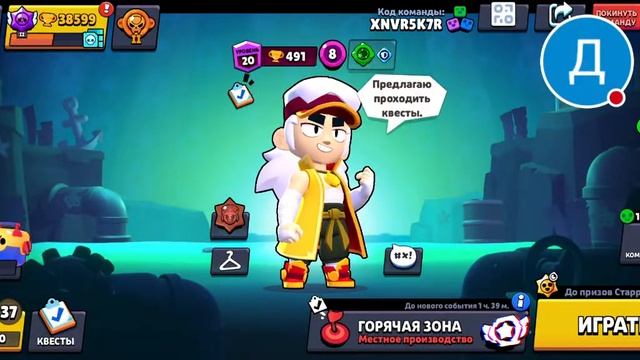 В БС давай В БС!!!! #тигра #brawlstars #стрим #tiger смотреть онлайн