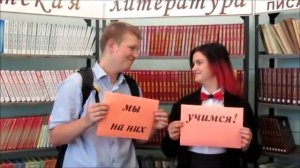 Фильм ко Дню Учителя 2016 г.