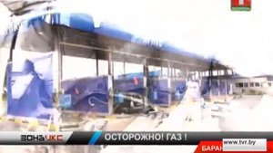 Водитель потерял ногу из-за взрыва на заправке. Зона Х