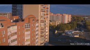 НАД КОПЕЙСКОМ ЛЮБИМЫЙ ГОРОД ДЛЯ МНОГИХ