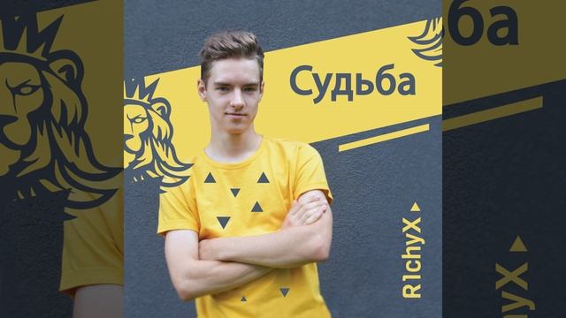 Ночь у костра