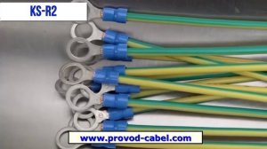 KS-R2 Автоматическая установка для резки, зачистки провода и кримповки изолированных наконечников