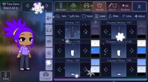 Как сделать ШЕЛЛИ в гача клуб