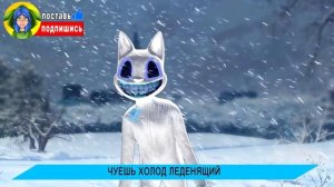 СТИХИЙНЫЙ МУЛЬТЯШНЫЙ КОТ ЗАМОРОЗИЛ СИРЕНОГОЛОВОГО ➤ Песня Пародия SCP Анимация