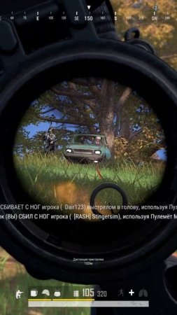 Куда едем? #pubg #pubgbattlegrounds #highlight