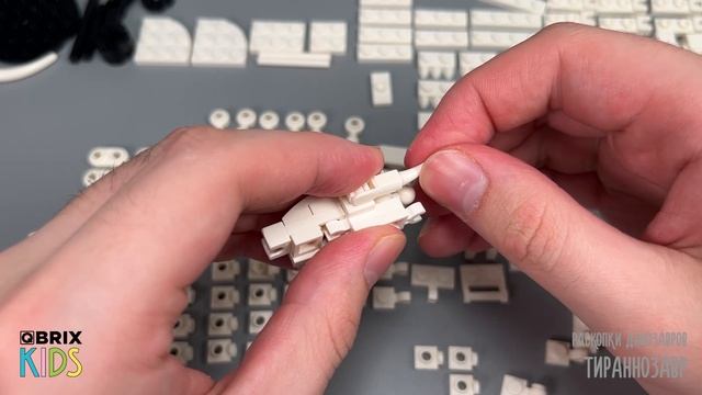 Собираем тираннозавра из конструктора QBRIX KIDS - детские конструкторы с видеоинструкцией смотреть онлайн