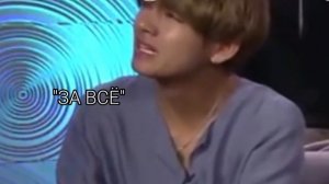 ♥Russian Crack BTS♥#4-Гуки
