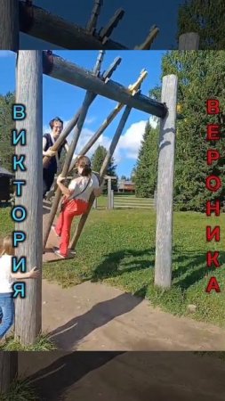 Качели