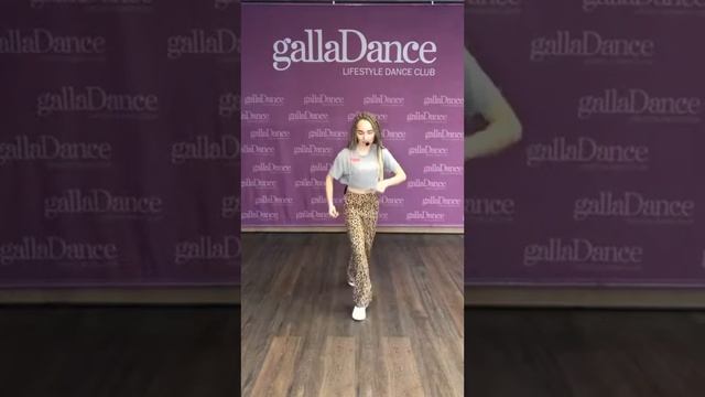 Online урок « Lady’s dance» смотреть онлайн