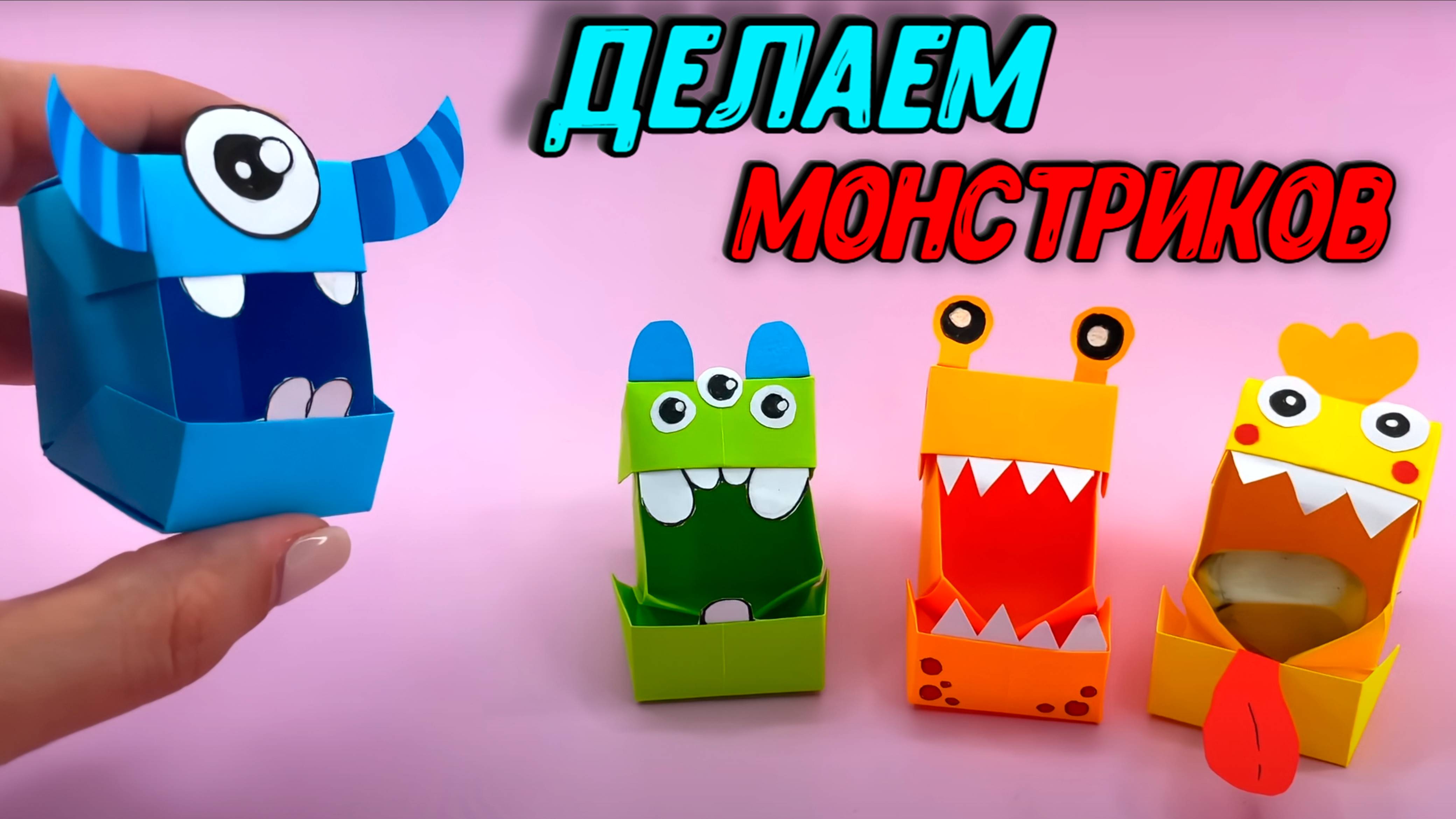 Поделка ежик из бумаги для детей