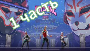 Игра в Standoff 2 1 часть в плей листе