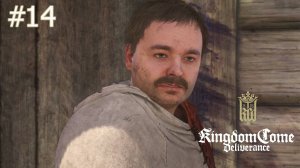 Разбойник из Ужице. Kingdom Come: Deliverance (Жесткое прохождение) # 14