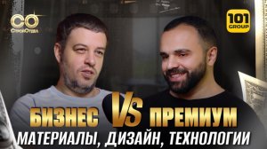 Сколько стоит ремонт БИЗНЕС и ПРЕМИУМ класса в 2025? В чем отличия?