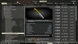 🟢ШОКИРУЮЩАЯ ПРАВДА О ИНЪЕКТОРАХ: КАКИЕ ПРЕПОРАТЫ ДЕЙСТВИТЕЛЬНО РАБОТАЮТ? 🟢 ESCAPE FROM TARKOV 🟢