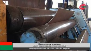 Трубный завод в Сургутском районе запустят в будущем году