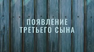 Новые серии семейной комедии о семье Занозиных «Против всех» | Смотреть на Kartina.TV