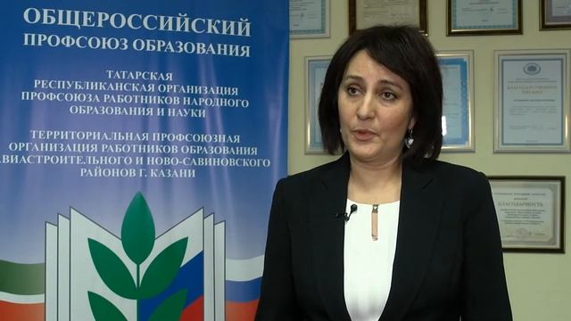 Профсоюз помог директору казанского лицея №177 смотреть онлайн