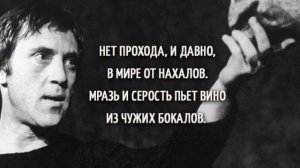Высоцкий Песня о штангисте Вес взят Пытаются противники рекорды повторить Версия 2 + эпиграф 1971