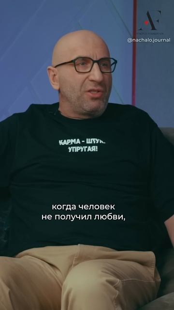 Сатья Дас о любви родителей
