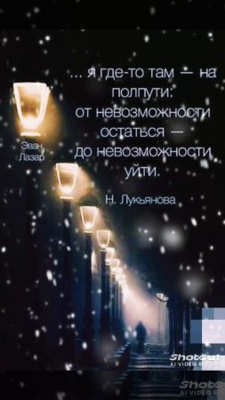вечер добрый