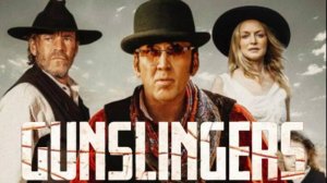 Стрелки - Gunslingers - Трейлер