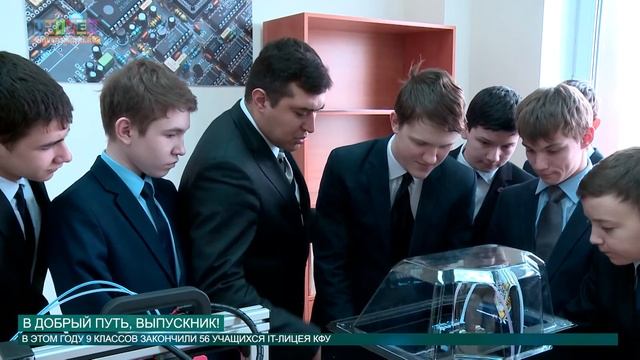В добрый путь, выпускник! от 24.06.2015 смотреть онлайн