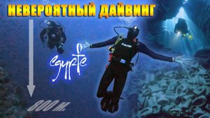 Дайвинг и Фридайвинг в Египте: Идеальное Сочетание Приключений