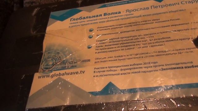Аркадий Павлович Кулигин из дерева делает часовой механизм для БТГ - аудио - Глобальная волна