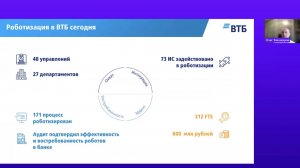 Как запустить RPA на Linux: разбор реального кейса ВТБ