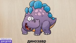 Мультики для детей - Мультики про животных - Изучаем животных (11-12) Пазлы животных и насекомых