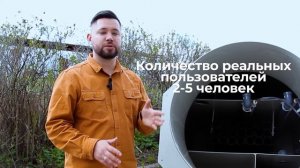 ШЕДЕВР СЕПТИКОВ: “Экодея-5” — 98 % очистки и 25 лет гарантии! Вы точно удивитесь!