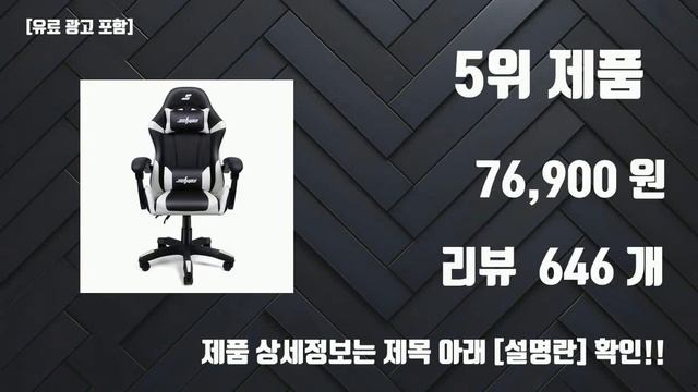 학생의자 TOP10 인기상품 가격정보 후기 смотреть онлайн