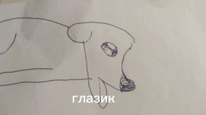 тутор на собачку из цифр 6 1 и 2