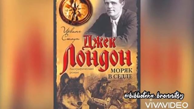 Летний читальный зал Читаем книги биографического жанра Часть 1