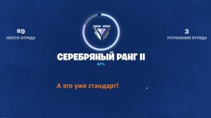 Fortnite - Побегали и ладно (февраль 2025, в голос)