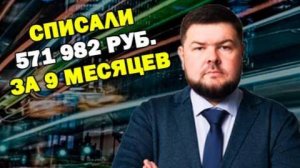 Дорогая Светлана Арсентьевна, спустя год после списания долгов мы все таки записали интервью😊