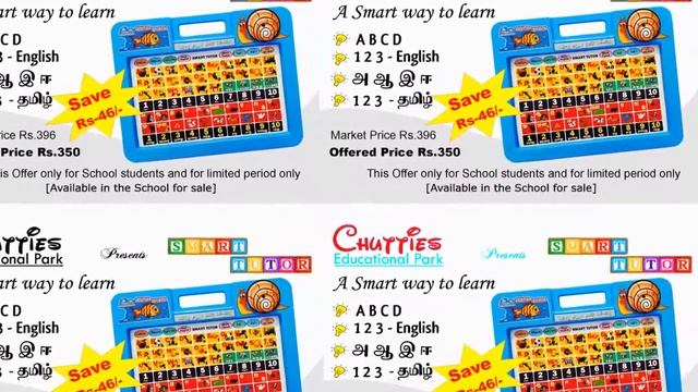 Smart Tutor смотреть онлайн