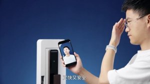 Overview - Aqara D200 Smart Door Lock with 3D Face Recognition