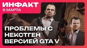 Первые тесты Battlefield 6, клоны в Marvel Rivals, интерфейс Civilization VII, некстген GTA V на ПК…