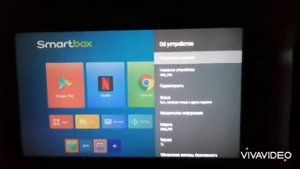 Тв приставка x 96q pro