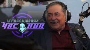 Шамиль Гаджиев. Музыкальный час-пик