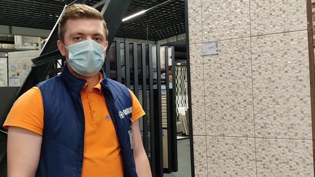 60 Відділ. Покриття для підлоги. Плитка "Andros" ЕП Тернопіль