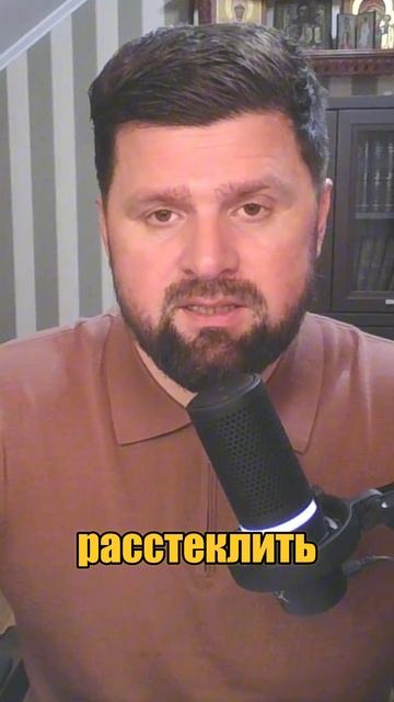 ПРОБЛЕМЫ У ПЕНСИОНЕРОВ ЗА СТЕКЛЯННЫЙ БАЛКОН