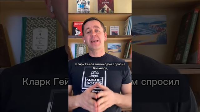 Фолкнер и троллинг смотреть онлайн