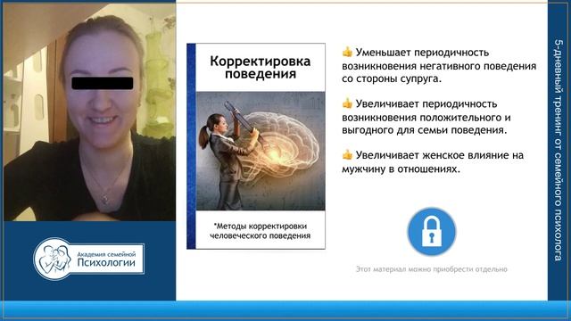 "Муж убегал из дома" (Мария) Отзывы Вячеслав Мормылев