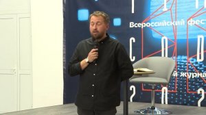 Николай Солодников